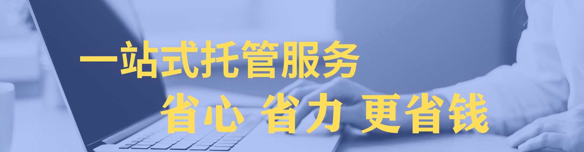 古浪竞价排名