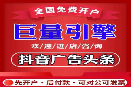百度广告推广案例费用分析报告