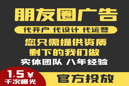 某某企业SEM推广成功案例：打造品牌营销新模式